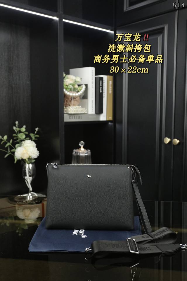 无盒 万宝龙 洗漱包 手拿包 斜挎包 洗漱包 日常出门旅行必备容量很可 颜值在线 新款匠心手包, 皮质柔软大小适中, 放桌上可立住、 商务男士必备 尺寸:30× 无盒 万宝龙 洗漱包 手拿包 斜挎包 洗漱包 日常出门旅行必备容量很可 颜值在线 新款匠心手包, 皮质柔软大小适中, 放桌上可立住、 商务男士必备 尺寸:30×