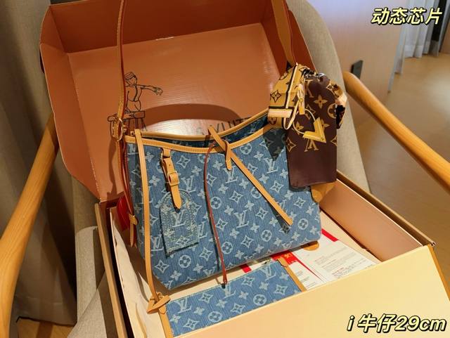 配送丝巾 动态芯片 Lv 路易威登 Bf Tote 牛仔丹宁搭配蜜蜡皮 购物袋托特包 Carryall子母袋 尺寸29Cm 礼盒包装飞机箱 配送丝巾 动态芯片 Lv 路易威登 Bf Tote 牛仔丹宁搭配蜜蜡皮 购物袋托特包 Carryall子母袋 尺寸29Cm 礼盒包装飞机箱