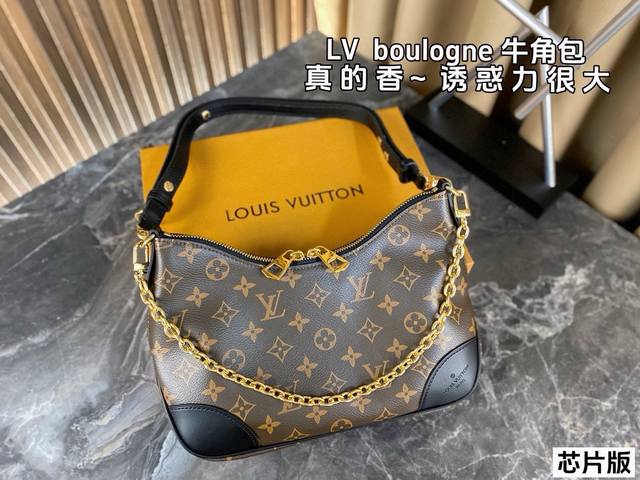 配全套包装 芯片版 L家中古boulogne牛角包 两条肩增添时尚感 容量很大 出游必备 非常百搭 尺寸：28*15