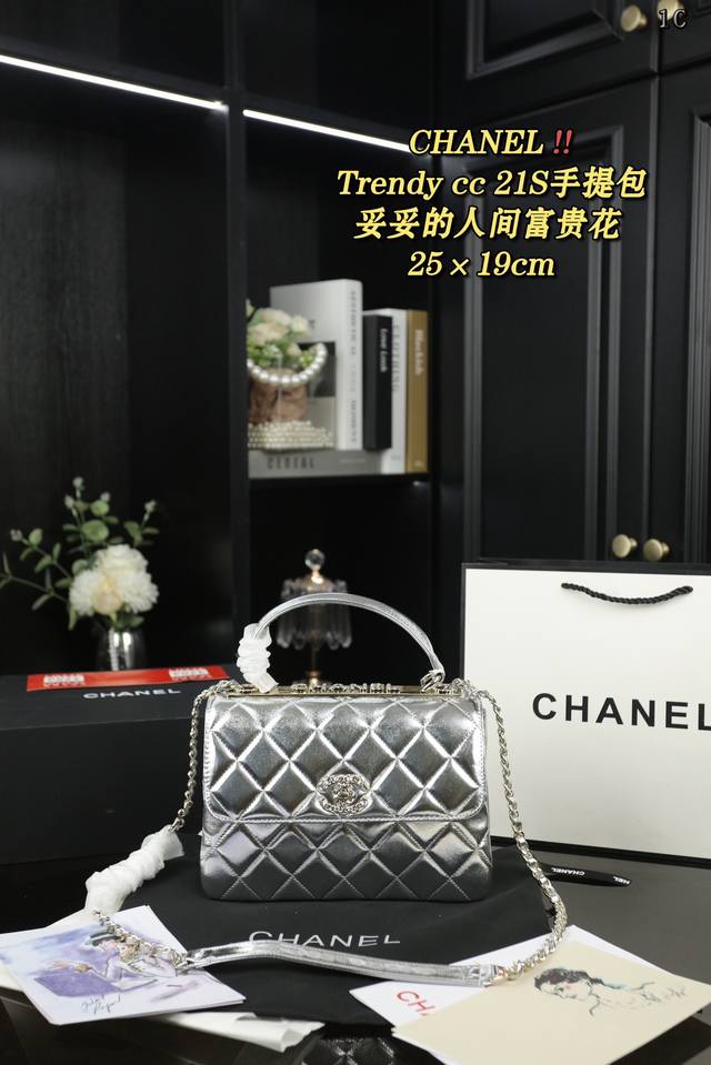 配折叠盒 Chanel香奈儿 Trendy Cc 21S 单肩手提包 Trendy Cc的美貌是那种你必须拿到手才知道她的好 黑金的皮穿链logo的设计加上软糯