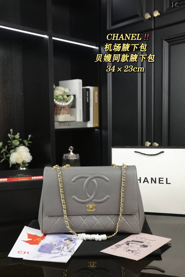 配折叠盒 Chanel 香奈儿 机场包 腋下包手提斜挎包 香奈儿 机场包 四季可背 上身休闲又百搭 超级炫酷 大容量 Chanel Vintage 贝嫂款背包