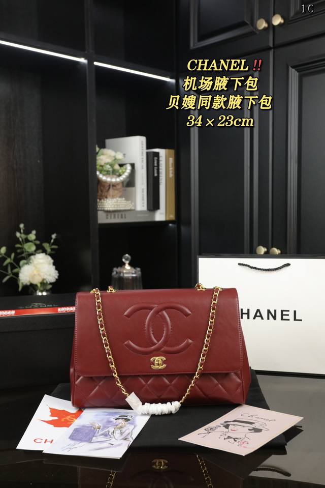 配折叠盒 Chanel 香奈儿 机场包 腋下包手提斜挎包 香奈儿 机场包 四季可背 上身休闲又百搭 超级炫酷 大容量 Chanel Vintage 贝嫂款背包