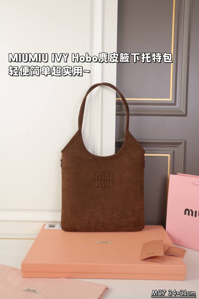 配盒 Miu Miu缪缪 Ivy 麂皮绒 Hobo腋下包 托特包tote包购物袋单肩手提包 秋冬系列限定款,这款设计得能让更多美眉轻松驾驭 Effor 的时髦感 配盒 Miu Miu缪缪 Ivy 麂皮绒 Hobo腋下包 托特包tote包购物袋单肩手提包 秋冬系列限定款,这款设计得能让更多美眉轻松驾驭 Effor 的时髦感