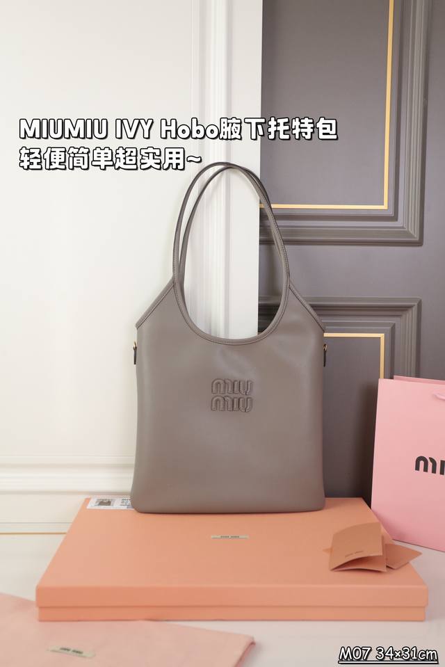 配盒 Miu Miu缪缪 Ivy Hobo腋下包 托特包tote包购物袋单肩手提包 秋冬系列限定款,这款设计得能让更多美眉轻松驾驭 Effor 的时髦感,背上竟 配盒 Miu Miu缪缪 Ivy Hobo腋下包 托特包tote包购物袋单肩手提包 秋冬系列限定款,这款设计得能让更多美眉轻松驾驭 Effor 的时髦感,背上竟