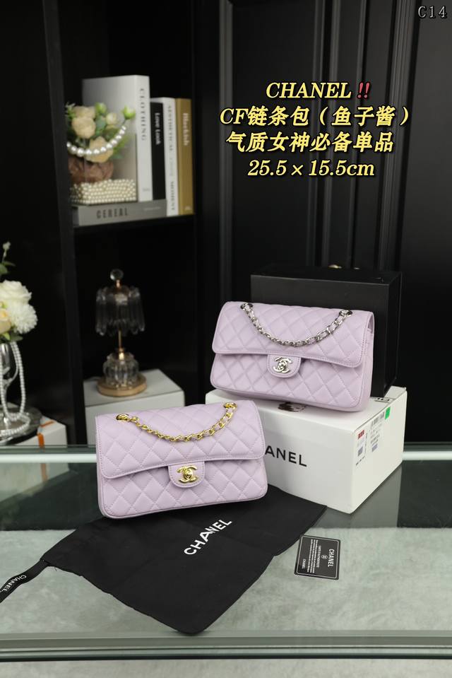 配全套礼盒 Chanel香奈儿 Classic Flap Cf 链条包 鱼子酱 口盖包单肩斜挎包 香奈儿 Cf链条包 气质与经典的神包 女孩纸都知道这款包 就算