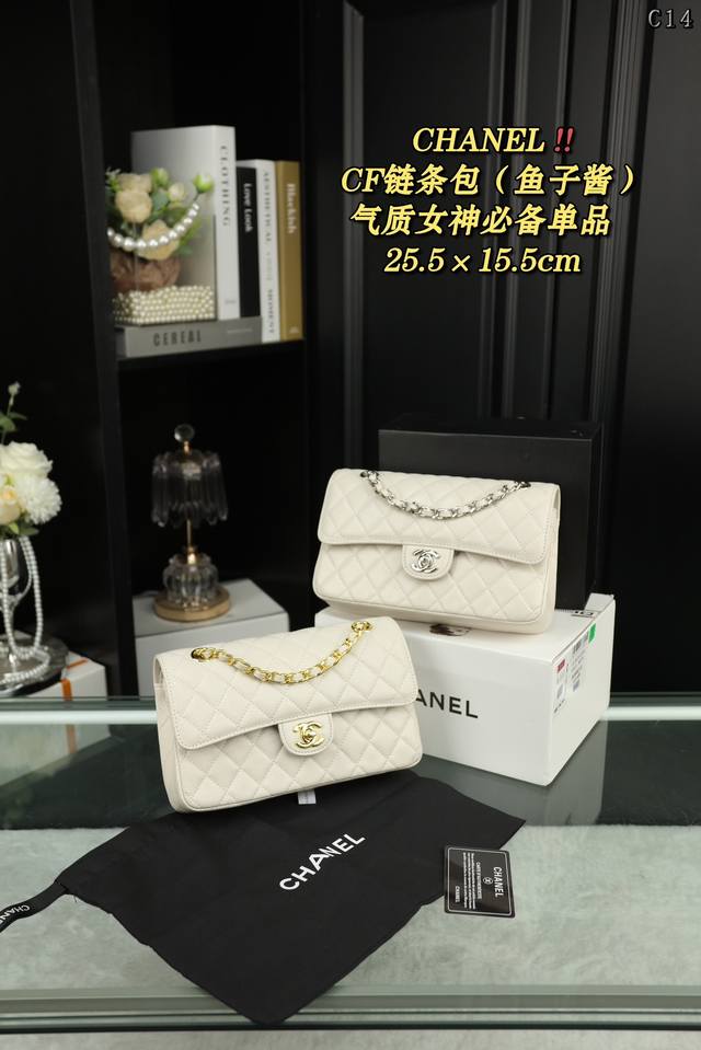 配全套礼盒 Chanel香奈儿 Classic Flap Cf 链条包 鱼子酱 口盖包单肩斜挎包 香奈儿 Cf链条包 气质与经典的神包 女孩纸都知道这款包 就算