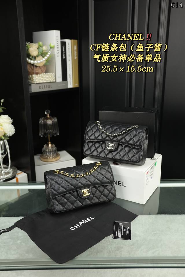 配全套礼盒 Chanel香奈儿 Classic Flap Cf 链条包 鱼子酱 口盖包单肩斜挎包 香奈儿 Cf链条包 气质与经典的神包 女孩纸都知道这款包 就算