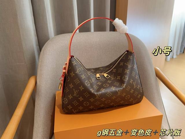 小号 钢五金芯片版 Lv路易威登 24新款slouchy老花变色皮hobo腋下包 尺寸33×22×8 礼盒包装
