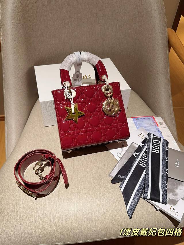 四格高版本 配送丝巾星星挂件 迪奥dior Lady 四格漆皮迷你戴妃包 尺寸20×17×9 礼盒包装