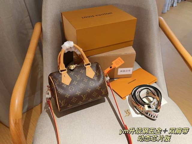 双肩带 升级钢五金动态芯片版 Lv 路易威登 Speedy20枕头包蜜蜡黄皮 尺寸20Cm 礼盒包装飞机箱