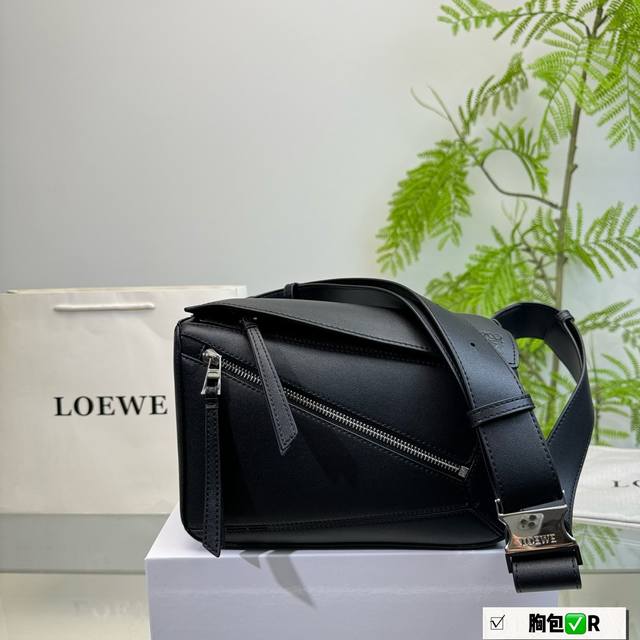 折叠盒 罗意威loewe牛皮几何包 胸包斜挎包 简约大气风格 更加轻盈 可轻松驾驭各种风格 是每个酷酷女孩必入款 尺寸：23 14