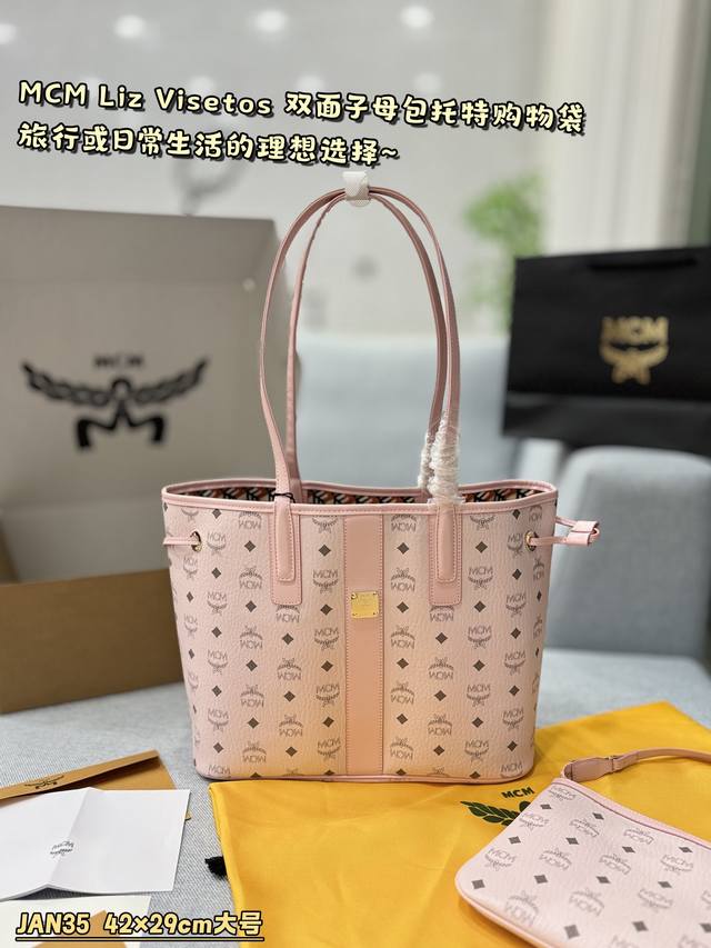 大号 配飞机盒 小号 配飞机盒 Size:42×29 35×25 Mcm Liz Visetos 双面子母包托特包tote包购物袋手提包单肩包 Mcm子母托特包 大号 配飞机盒 小号 配飞机盒 Size:42×29 35×25 Mcm Liz Visetos 双面子母包托特包tote包购物袋手提包单肩包 Mcm子母托特包