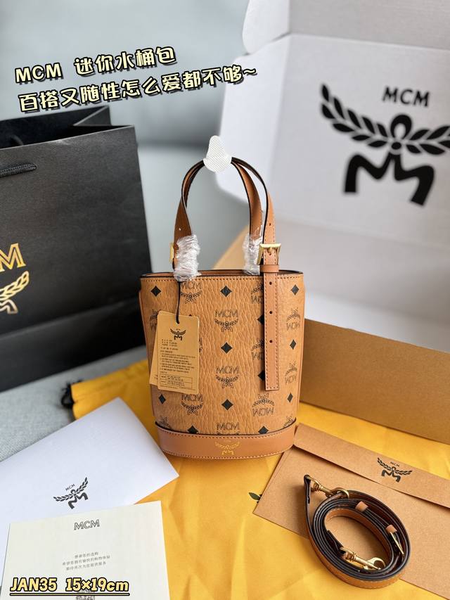 配飞机盒 Size:15×19 Mcm 托特包斜挎包背提包水桶包单肩包 迷你 一只可可爱的水桶包 这个mcm水桶包包。 吸睛的配色,再加上百搭的造型,咱就是说一 配飞机盒 Size:15×19 Mcm 托特包斜挎包背提包水桶包单肩包 迷你 一只可可爱的水桶包 这个mcm水桶包包。 吸睛的配色,再加上百搭的造型,咱就是说一