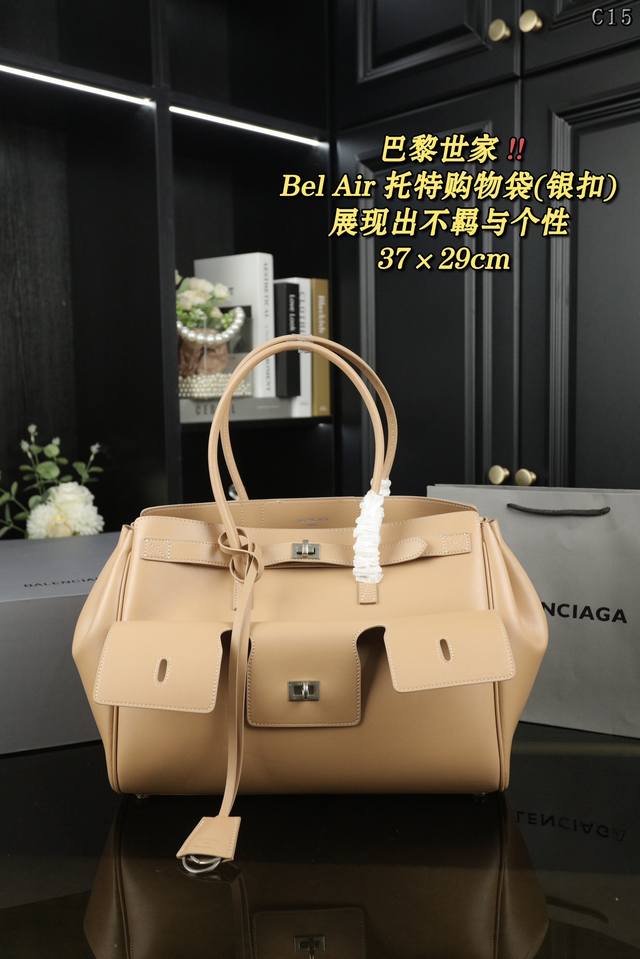配折叠盒 Balenciaga巴黎世家 Bel Air 托特包tote包购物袋手提包 Bel Air手袋，精选天然粒纹皮革打造，搭配nappa皮革复合衬里，背面