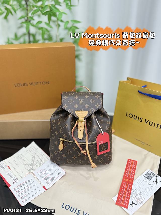 配全套礼盒 Size:25.5×28 Lv Montsouris 背包双肩包 经典细巧又百搭 解放双手 可爱 真正的爆款 冬季必备 超 配全套礼盒 Size:25.5×28 Lv Montsouris 背包双肩包 经典细巧又百搭 解放双手 可爱 真正的爆款 冬季必备 超
