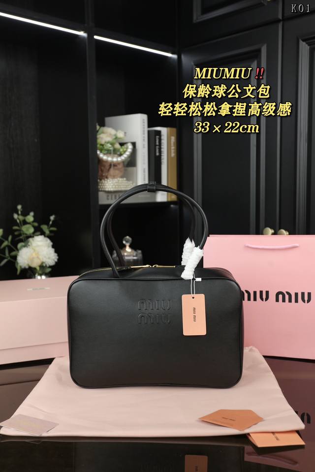 配折叠盒 Miu Miu缪缪 保龄球公文包 单肩手提包 缪缪 Miumiu 公文包轻轻松松高级感 包包手感巨好容量也很不赖简单却又不失华丽 不要觉得会炸眼太高调