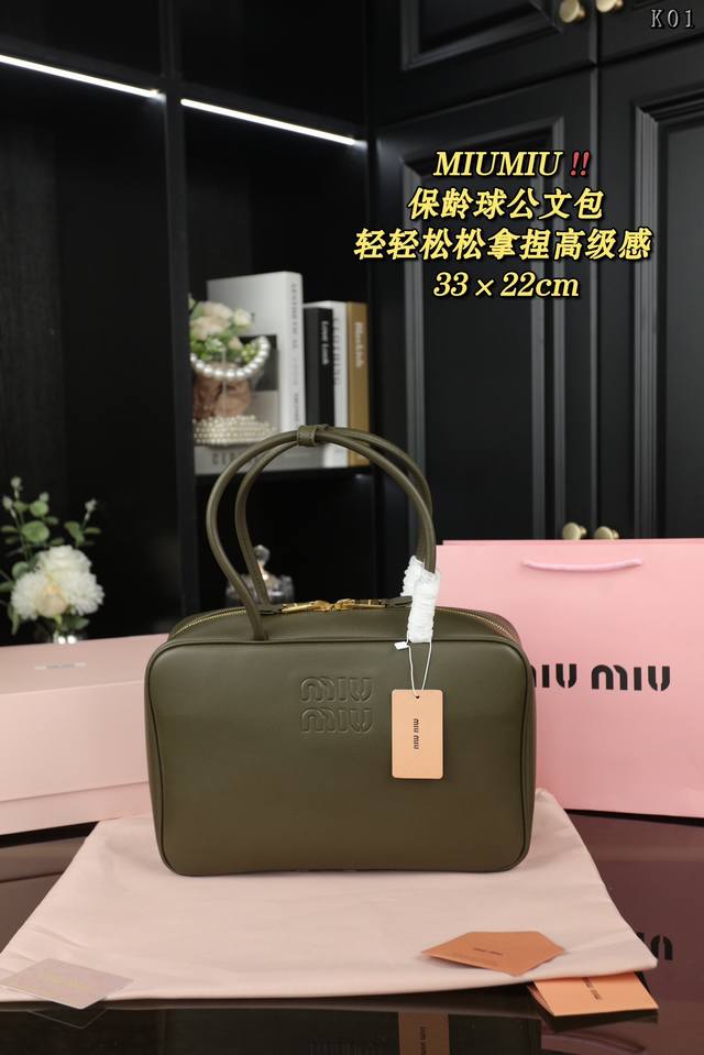 配折叠盒 Miu Miu缪缪 保龄球公文包 单肩手提包 缪缪 Miumiu 公文包轻轻松松高级感 包包手感巨好容量也很不赖简单却又不失华丽 不要觉得会炸眼太高调
