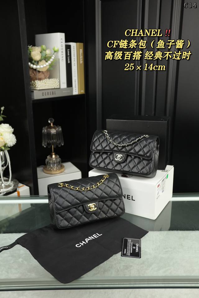 配全套礼盒 香奈儿chanel Cf链条包 鱼子酱 气质与经典的神包 女孩纸都知道这款包 就算是不知道名宇那么样子你一定也见过。 很多东西可以模仿,唯有气质模仿 配全套礼盒 香奈儿chanel Cf链条包 鱼子酱 气质与经典的神包 女孩纸都知道这款包 就算是不知道名宇那么样子你一定也见过。 很多东西可以模仿,唯有气质模仿