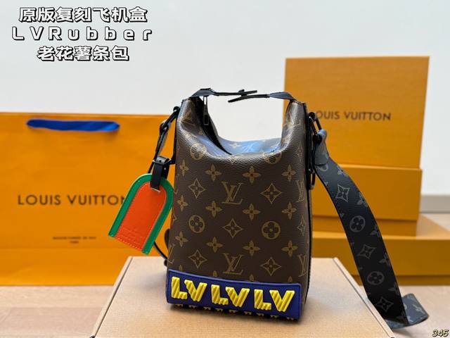 原版复刻 飞机盒 Lv 路易威登 Rubber主题 Cruiser老花薯条包 被种草这款l 的薯条包 酷甜风 设计感十足 虽然经常能够在街上看见lv老花系列但是