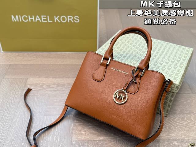 配盒 Mk 托特包mk应该算是轻奢品牌中质 量最好的了，十分耐造 而且他家包包的设计一点也不会比大牌差，重点是还是咱家幂幂代言的哦。性价比极高，材质，设计都极好