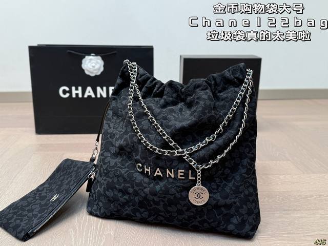 大号 香奈儿金币牛仔包购物袋 Chanel22Bag垃圾袋真的太美啦 高级的情冷感扑面而来 超级酷 可盐可甜 给你淡淡的清新 日常出街首选 尺寸：大号34 34