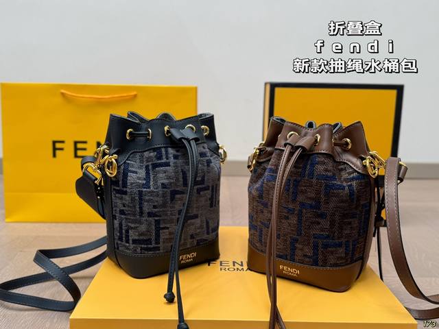 折叠盒 芬迪 抽绳水桶包 Fendi 时髦拿捏住啦 不显老气好好搭啊 尺寸14 22