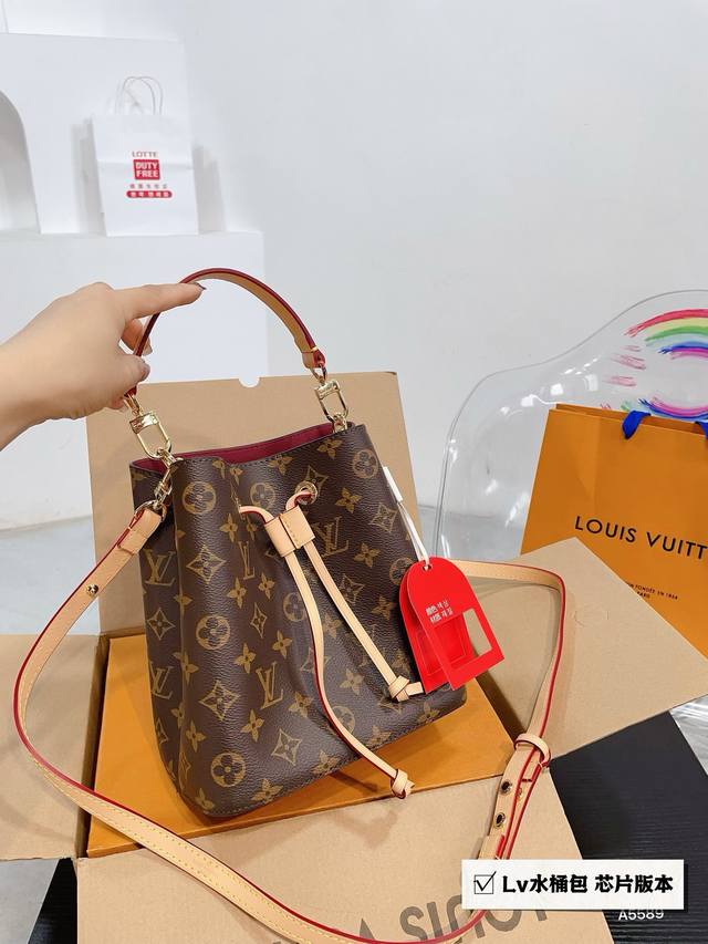 免税店包装 芯片版本 Lv 路易威登 变色皮neonoe Bb香槟水桶包 尺寸21Cm