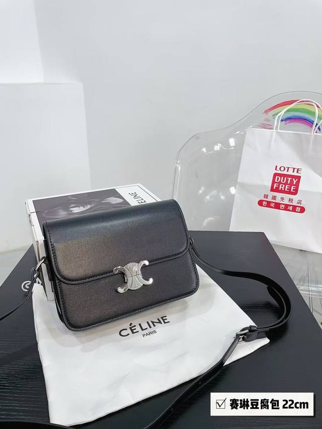 全套飞机折叠礼盒 赛琳 Celine Box 豆腐包 凯旋门扣 中古包分享自用celine中古包很喜欢凯旋门元素整个包很复古，又很通勤box女包 Celine