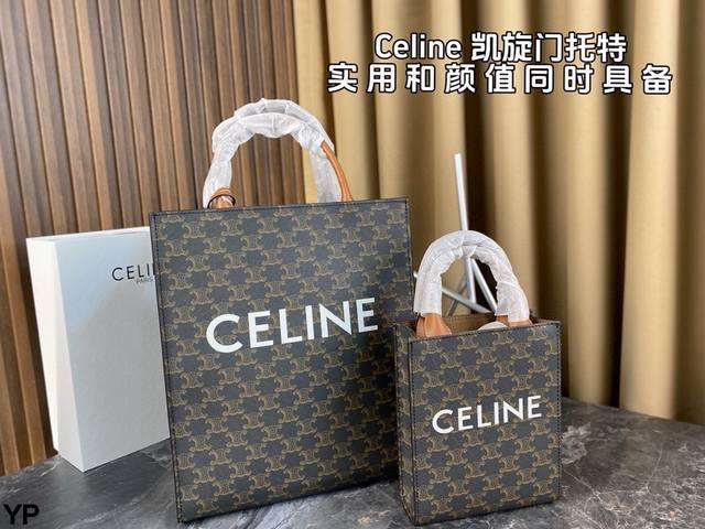 小号配折叠盒 Celine 琴谱 真的通勤人超爱 老花抗造 可以手拎可以斜挎应对不同场合 可盐可甜可复古 很绝正式or休闲 随意切换~ 尺寸：大28*33 小1