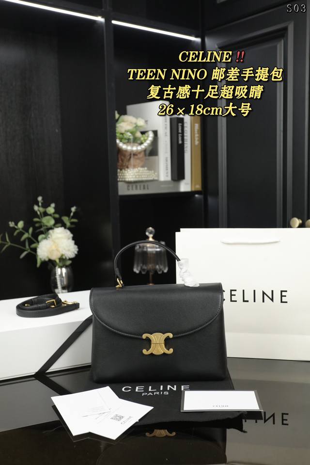 大号 配折叠盒 小号 配折叠盒 Celine赛琳 Teen Nino 单肩斜挎手提包 Celin.E 凯旋门nino最新款手提包~ 温柔又精致牛皮材质 旋门邮差