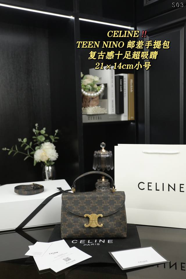 大号 配折叠盒 小号 配折叠盒 Celine赛琳 Teen Nino 单肩斜挎手提包 Celin.E 凯旋门nino最新款手提包~ 温柔又精致牛皮材质 旋门邮差