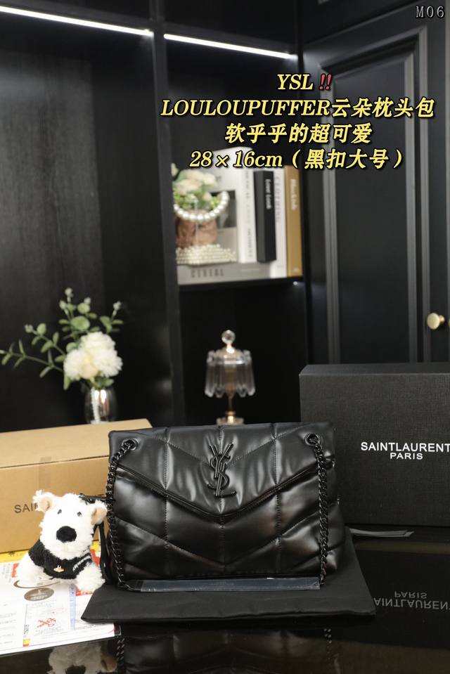 大号 配全套礼盒 小号 配全套礼盒 圣罗兰 Ysl Louloupuffer 云朵包枕头包单肩斜挎包 如果你想入手一只云朵包， 此款必须是首选 经典爆款 当之无