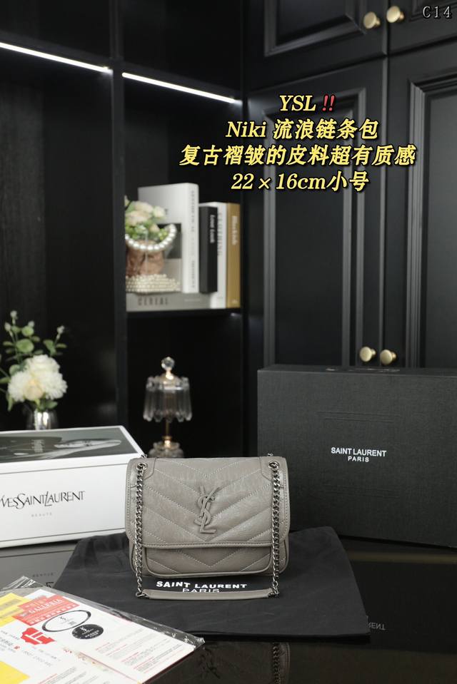 大号 配全套礼盒 小号 配全套礼盒 圣罗兰 Ysl Niki 复古褶皱皮革 流浪包 链条单肩斜挎包 高级专柜御用报纸纹头层皮 原版五金 全球热销的slp Nik