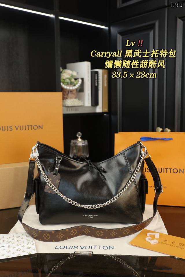 配全套礼盒 Lv Carryall Cargo 机车链条 黑武士 托特包手提单肩包 它的自重很轻 但容量却很大，非常适合日常通勤使用，但是不建议放太重的东西 它