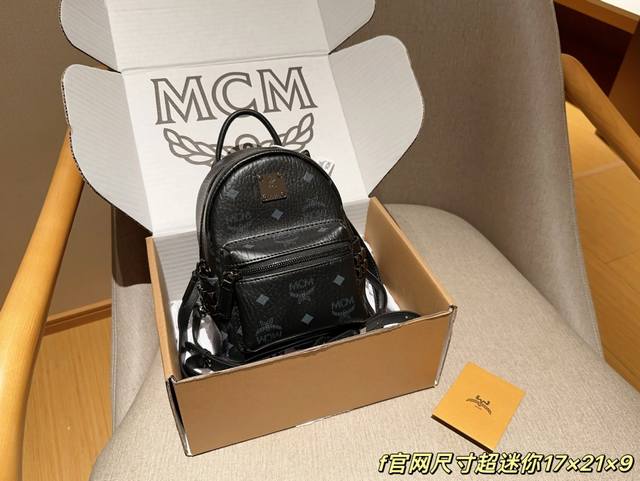 Mcm 官网超迷你背包 双肩斜挎 对版对花 容量也足够呢 尺寸17×21×9 礼盒包装