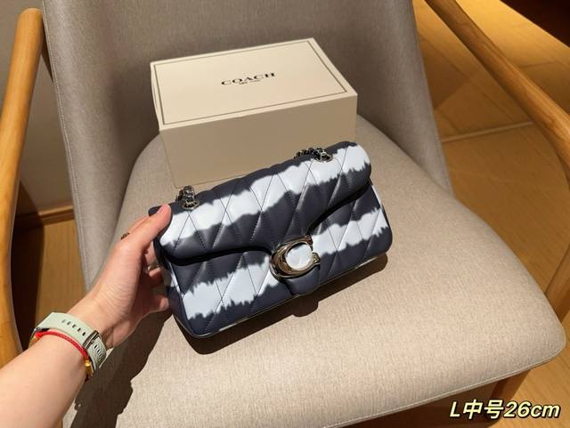 中号 蔻驰coach 情人节限定款 新品quilting Tabby20 扎染小香风绝美链条包 尺寸26Cm 礼盒包装