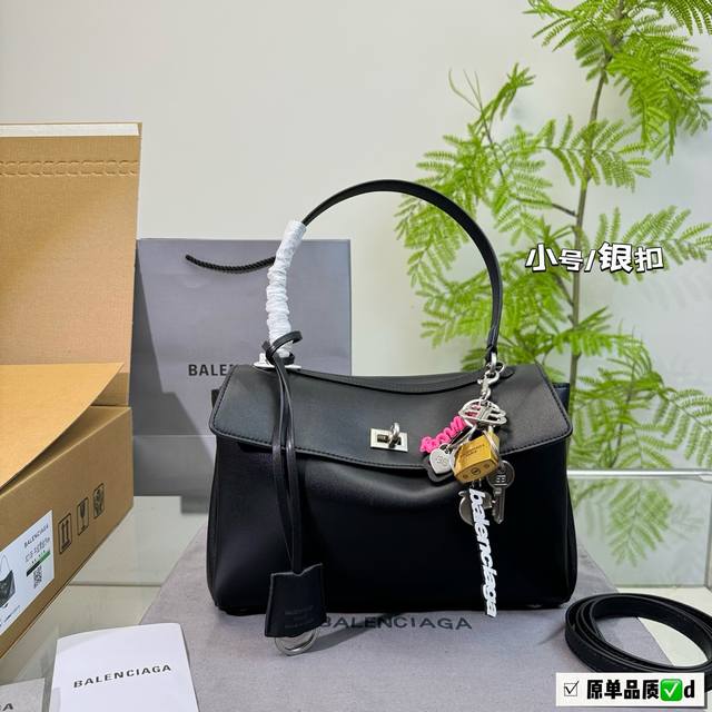 全套包装 复刻牛皮版本!带原版挂件! Size:29*20 小号 Balenciaga巴黎世家 新款rodeo大廓形包包 柔软的腋下单肩包包 上身慵懒感立刻ge 全套包装 复刻牛皮版本!带原版挂件! Size:29*20 小号 Balenciaga巴黎世家 新款rodeo大廓形包包 柔软的腋下单肩包包 上身慵懒感立刻ge