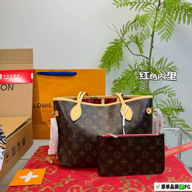 全套包装 Lvneverfull 购物袋! 经典到无可复制! 最最最经典畅销颜色! 有质感!有味道! 大家拿到后可以感受下! Size:29*22Cm 全套包装 Lvneverfull 购物袋! 经典到无可复制! 最最最经典畅销颜色! 有质感!有味道! 大家拿到后可以感受下! Size:29*22Cm