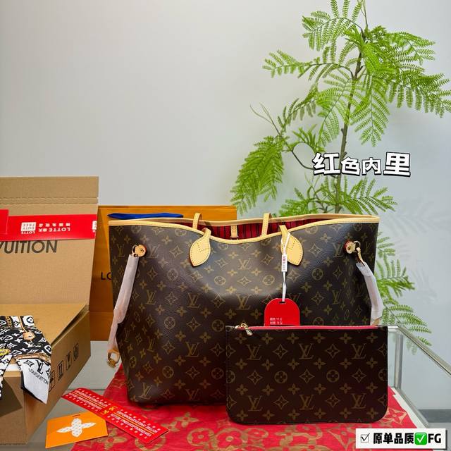 全套包装 Lvneverfull 购物袋！ 经典到无可复制！ 最最最经典畅销颜色！ 有质感！有味道！ 大家拿到后可以感受下！ Size：40Cm