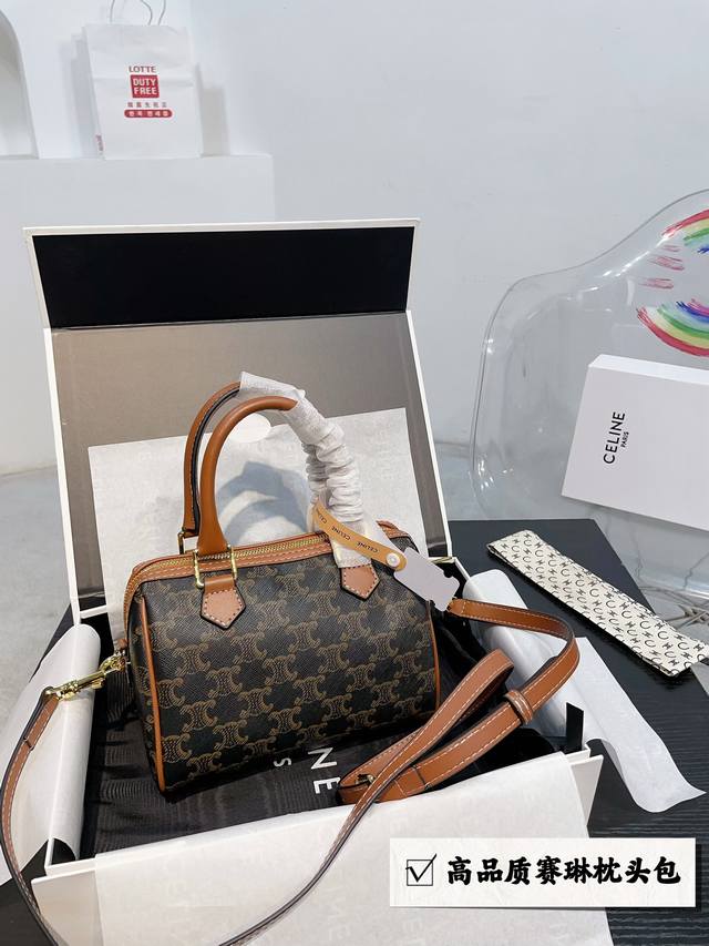 折叠配盒 尺寸19.15 赛琳枕头包 独特设计 时尚又经典 超级百搭 上身又a又飒