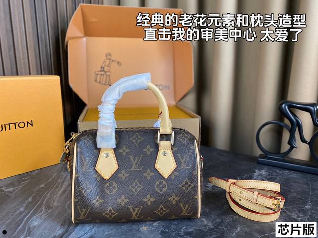 配全套包装 Lv Speedy20 不愧是经典 越背越喜欢 它用简单大气的设计诠释了时尚的真谛 它既能满足你的实用需求 又能满足你对美的追求 这也正是lv品牌的
