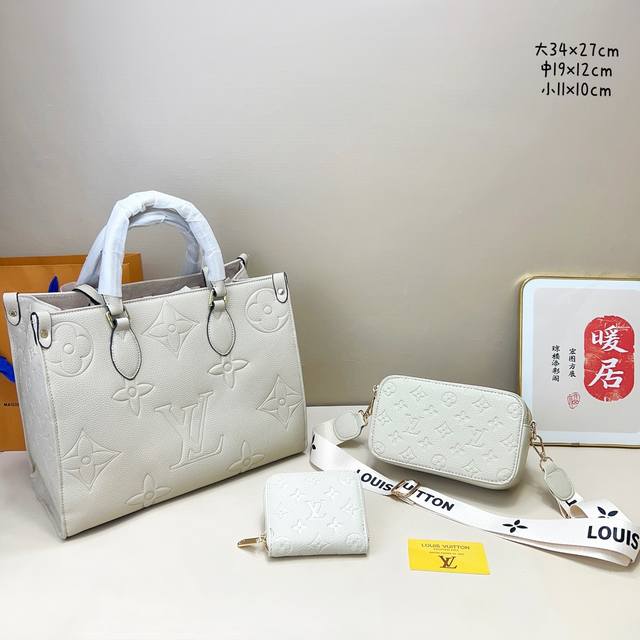 三件套 Lv 托特包+相机包+钱包3件套组合 尺寸：大34X27Cm，中19X12Cm，小11X10Cm.