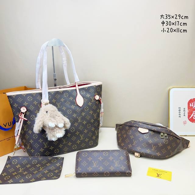 三件套 Lv 购物袋+腰包+钱包3件套组合 尺寸：大35X29Cm，中30X17Cm，小20X11Cm.