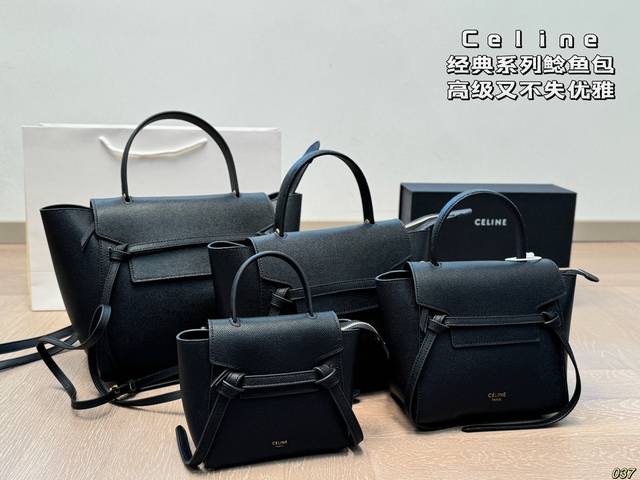 赛琳celine鲶鱼包 四种尺寸大小哦 有通勤需求的姊妹可以入 像鲶鱼须一样的造型出gai很吸睛哦~ 尺寸28 23 24 20 20 17 16 13