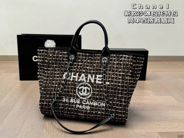 香奈儿chanel 新款沙滩包托特包 简单百搭 颜值高 日常出街首选 潮酷时尚女孩必入款 尺寸 37 30