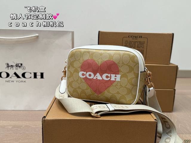 飞机盒 情人节定制款 蔻驰coach相机包 具有独特的艺术气息 简单百搭 颜值高 是个精致的时尚托特 日常出街首选 尺寸21 15