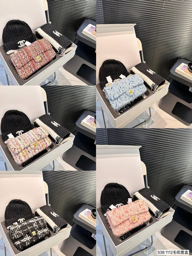 配折叠盒子 香奈儿chanel Cf毛呢盒子包 配围巾 帽子 完全是给你惊喜的程度 背上身就是亮眼的小仙女一枚 优雅时尚就是它的代名词了吧 靓丽氛围感十足的毛呢