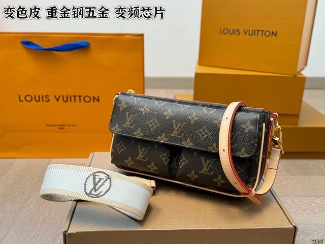 飞机盒 变色皮 重金钢五金 变频芯片 长短两条肩带 Lv骆驼包腋下包 设计有复古的颜值 好看百搭 休闲又不失优雅 简直美翻了 尺寸：24 13