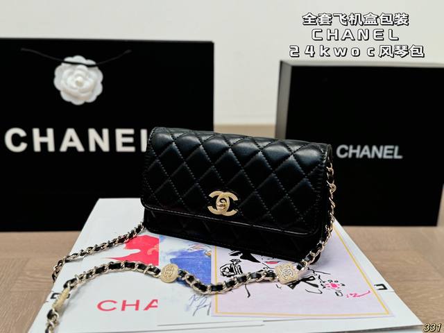全套飞机盒包装 香奈儿chanel 24K Woc风琴包 好看不止是一点，具备优雅的高级气质 第一眼看到就深深爱上。 颜值不必说 直接闭眼入不会错 尺寸19 1