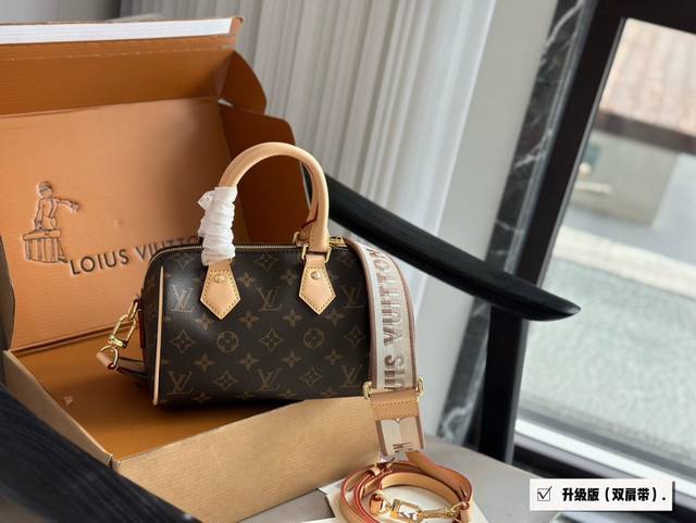 双肩带 Lv Speedy20枕头包 新款speedy20，宝藏尺寸，因为20的尺寸不大也不小，容量也特别 对于嫌弃speedy25太大，Nano16Cm 又太